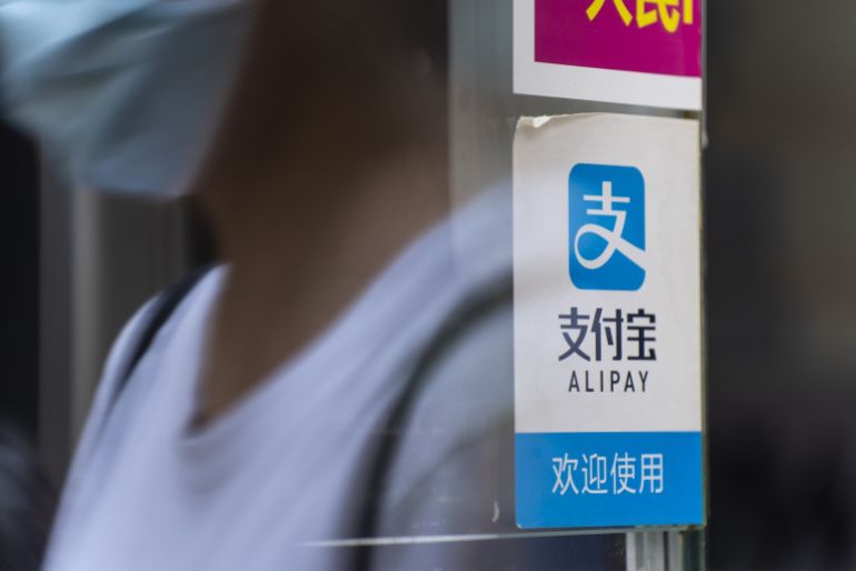 Ant digital payment service Alipay